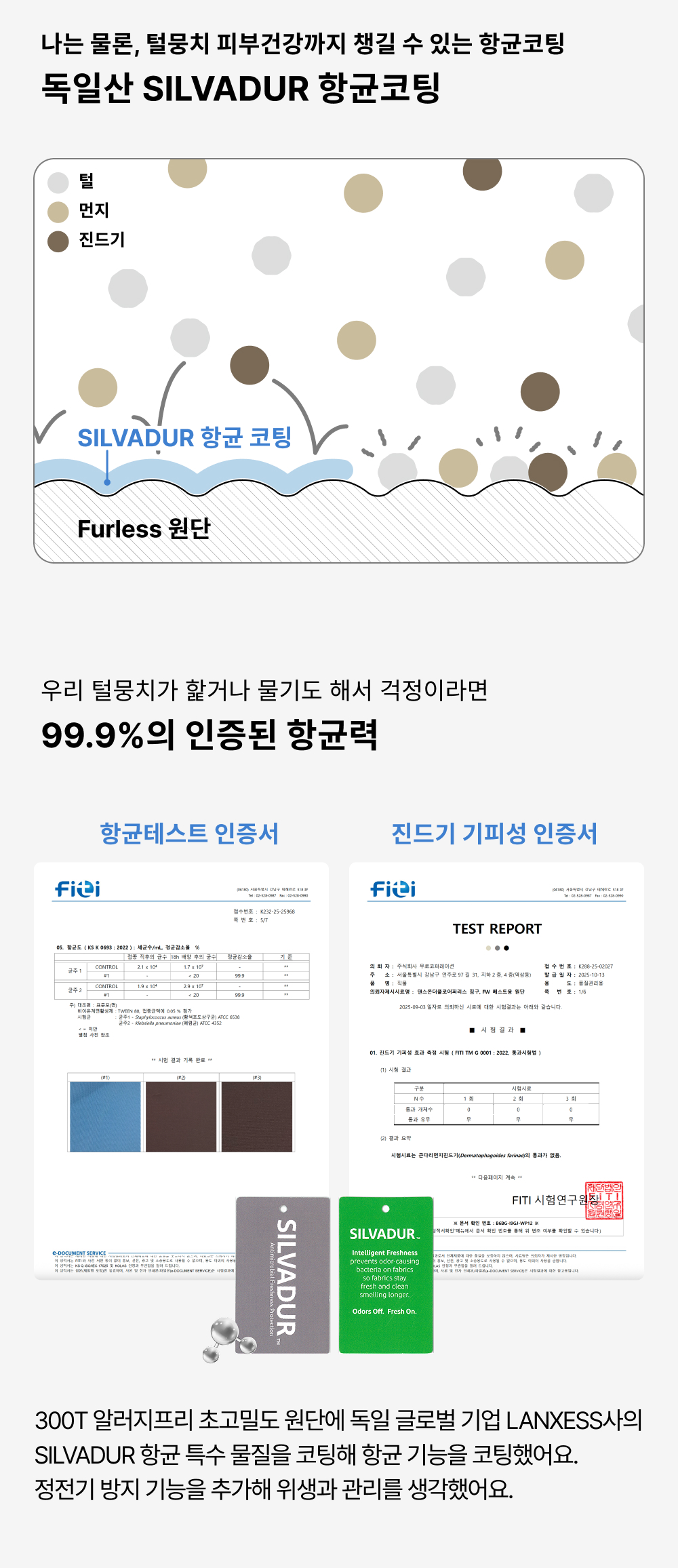 퍼리스 레이어드 베개커버 (16 Color)