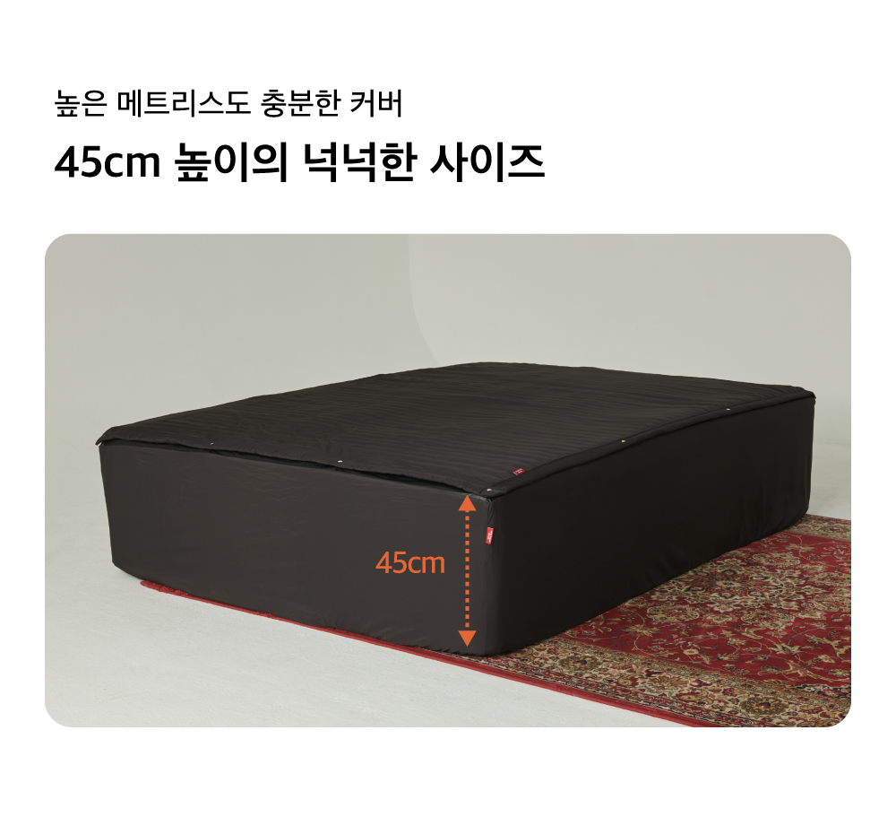 스냅핏 웜 침대패드 & 방수 매트리스커버 결합형 (4Color, 4Size)