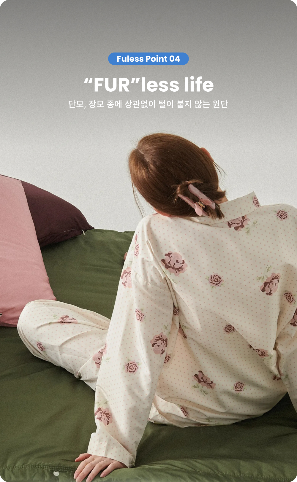퍼리스 파자마[Long] - Dot&Check (4color, 4size)