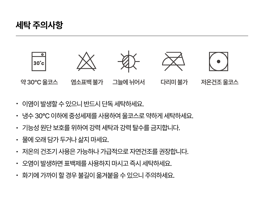 퍼리스 파자마 [반팔] - 블루 스트라이프 3size
