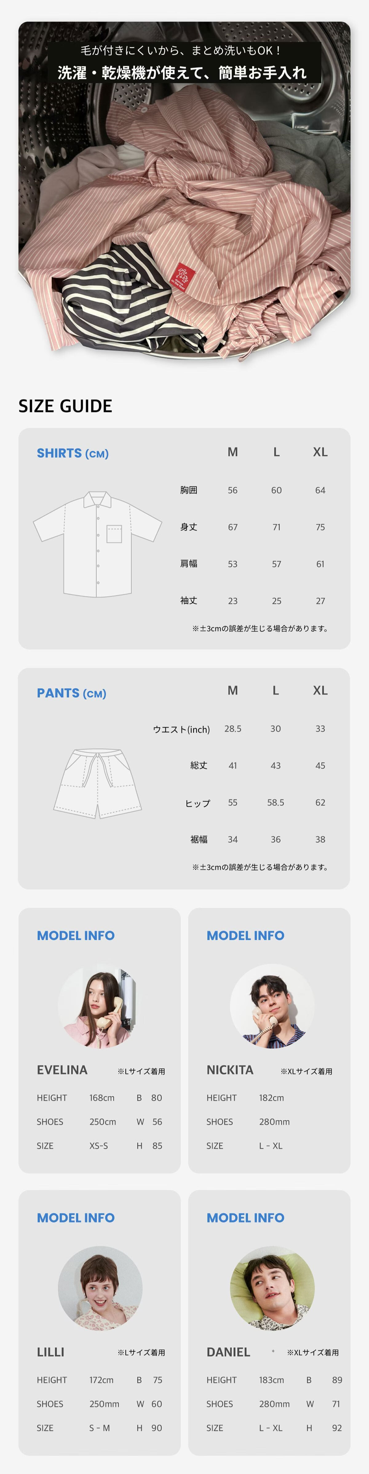 [日本] Furless pajamas [Short] - Leopard (4Color, 3Size)