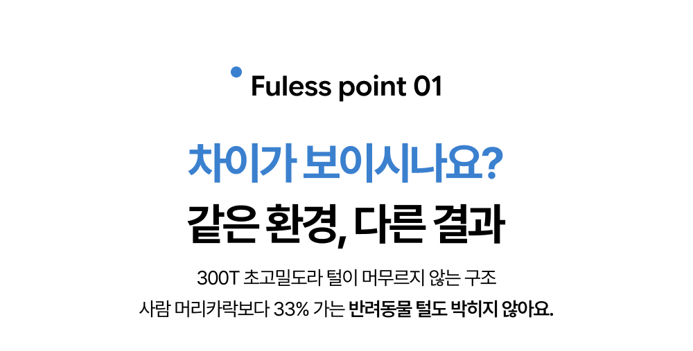 반팔 퍼리스 파자마 블루 스트라이프