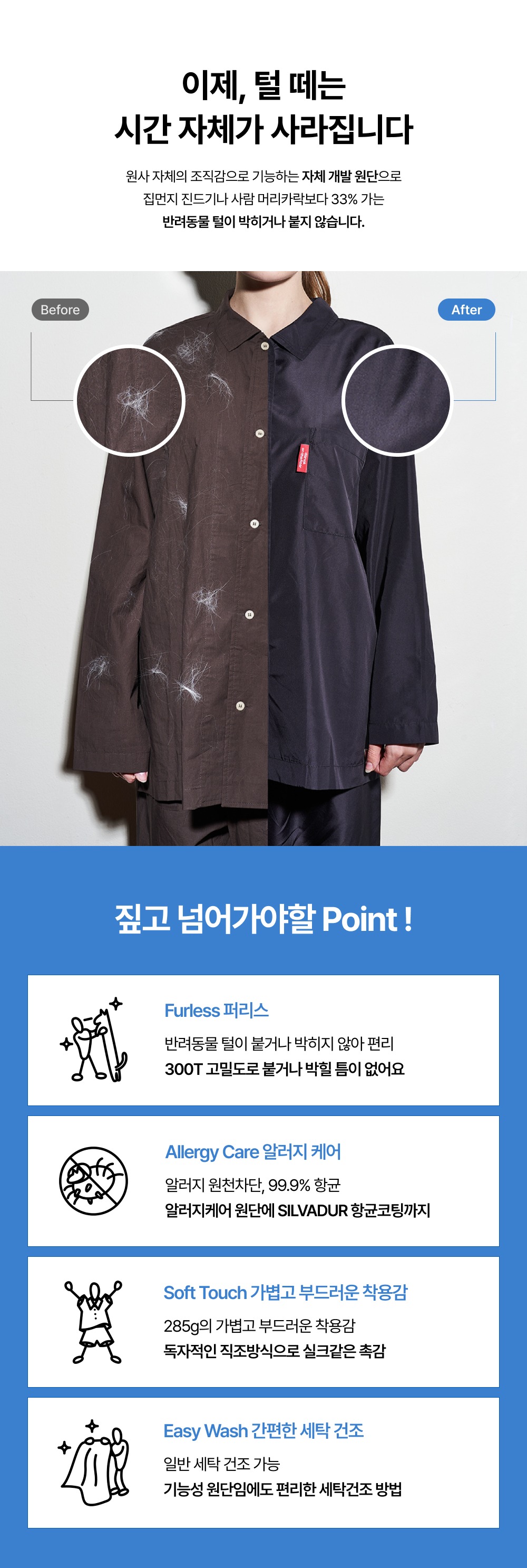 퍼리스 파자마 [반팔] - 블랙 스트라이프 3size