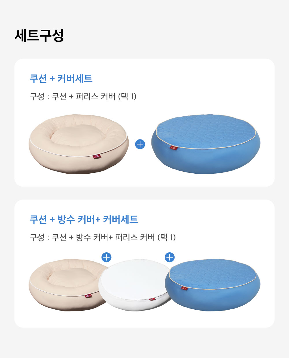 5 in 1 bagel stage cushion