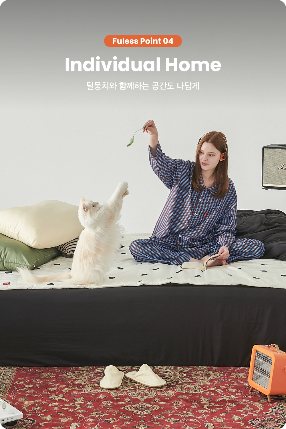 스냅핏 웜 침대패드 & 방수 매트리스커버 결합형 (4Color, 4Size)