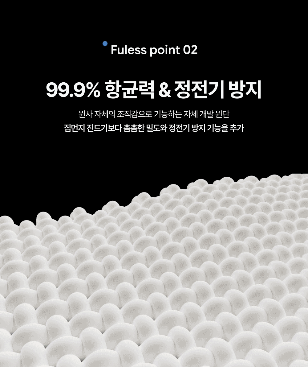 반팔 퍼리스 파자마 - 블루 스트라이프