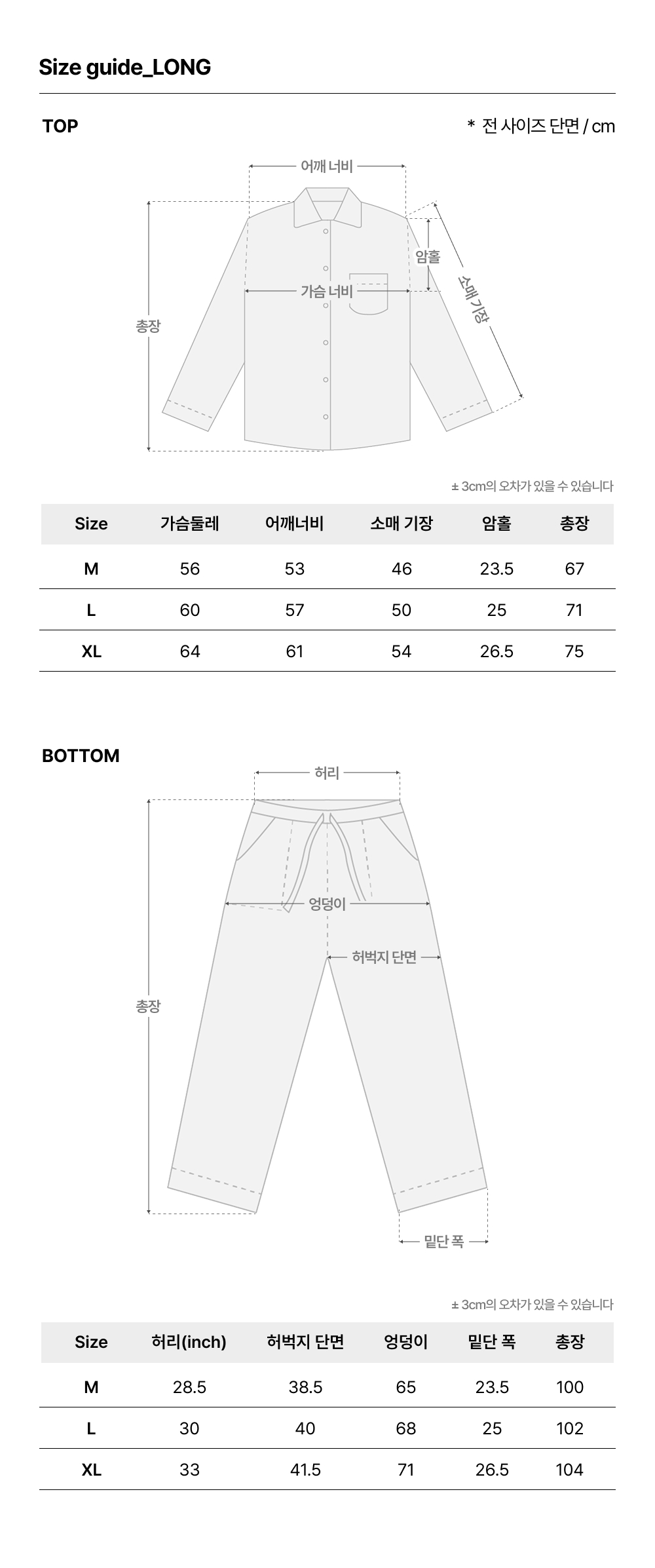 반팔 퍼리스 파자마 - 블루 스트라이프