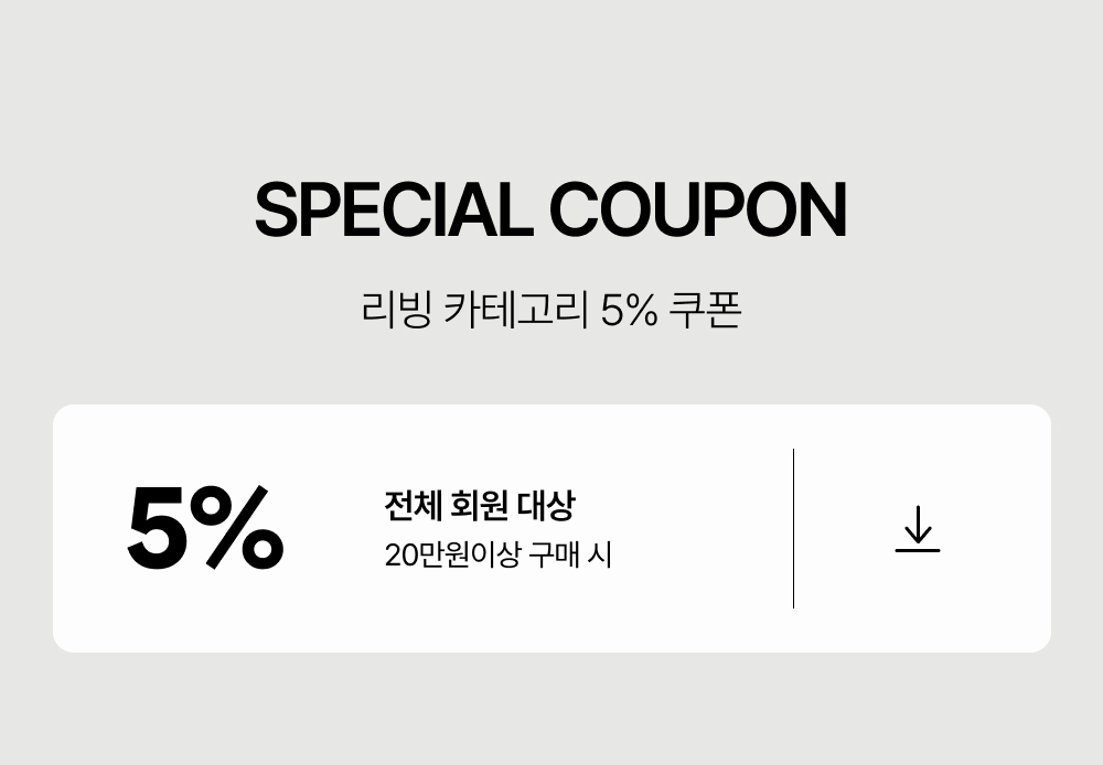 퍼리스 양면 무봉제 이불커버(4Color, 2Size)