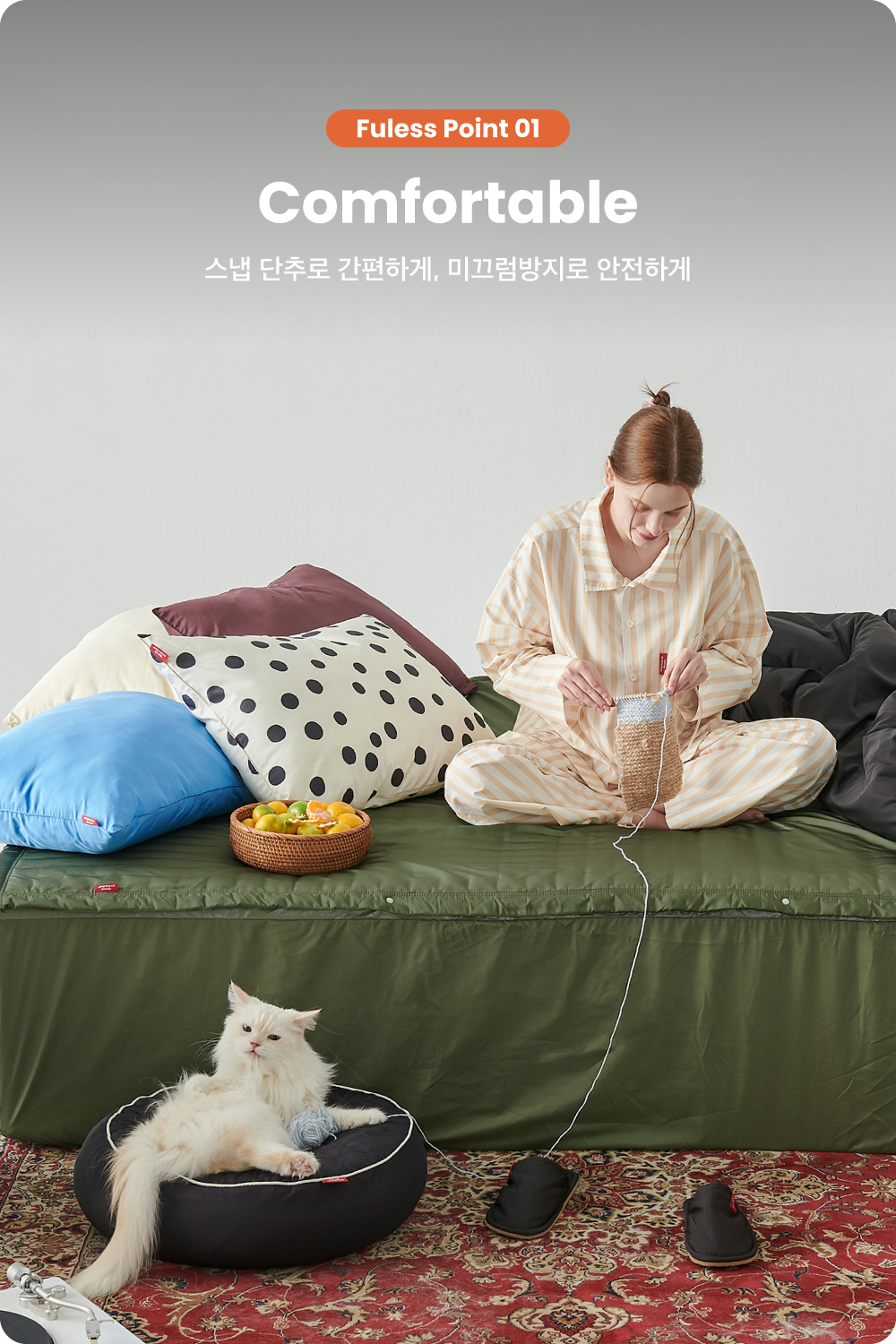 스냅핏 웜 침대패드 & 방수 매트리스커버 결합형 (4Color, 4Size)