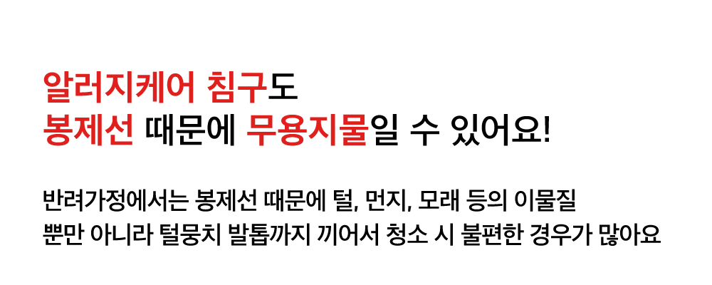 스냅핏 웜 침대패드 & 방수 매트리스커버 결합형 (4Color, 4Size)