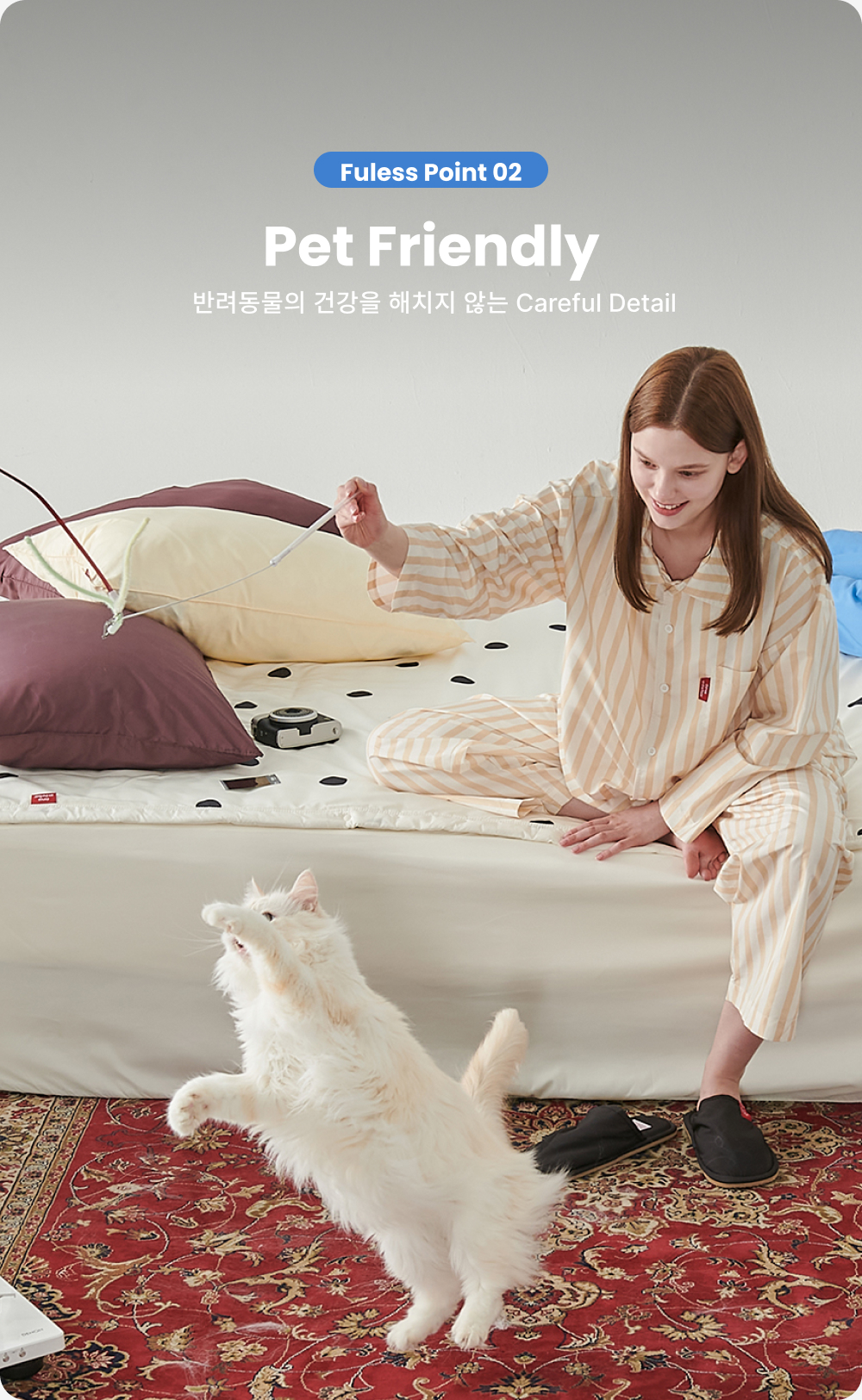 Furless pajamas[Long] - Stripe(9color, 3size)