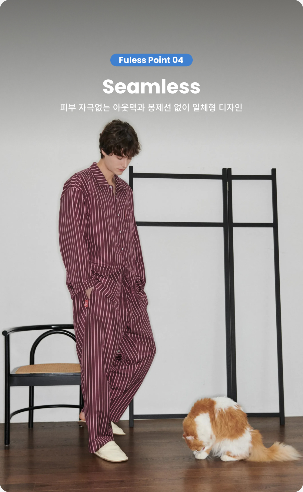 Furless pajamas[Long] - Stripe(9color, 3size)
