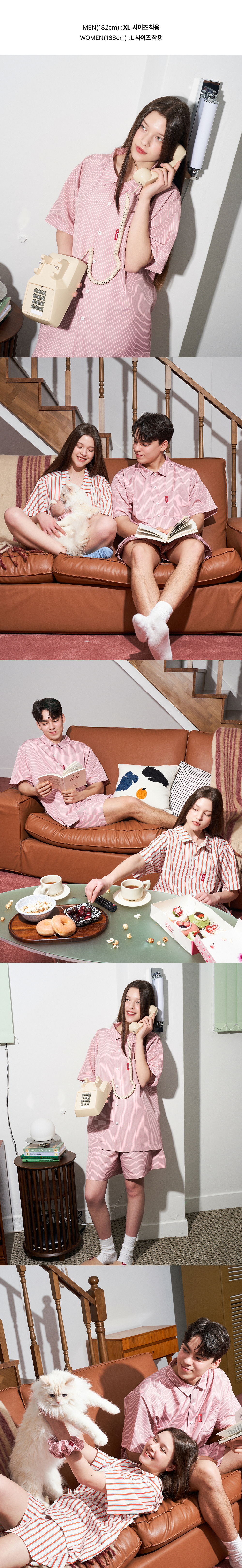 반팔 퍼리스 파자마 - 블루 스트라이프