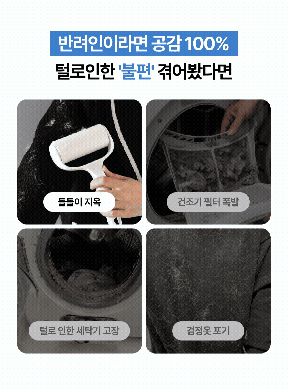 반팔 퍼리스 파자마 블루 스트라이프