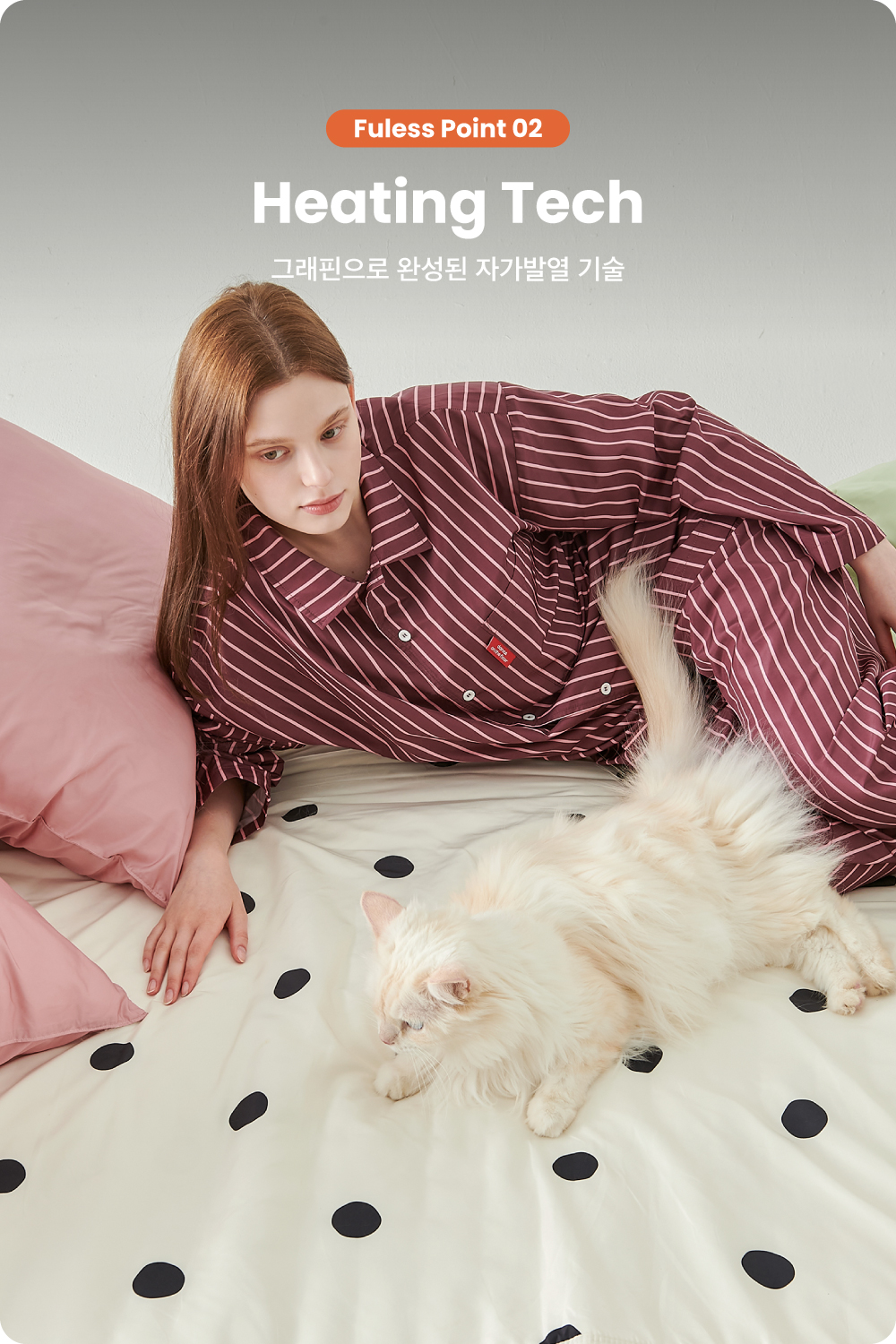 스냅핏 웜 침대패드 & 방수 매트리스커버 결합형 (4Color, 4Size)