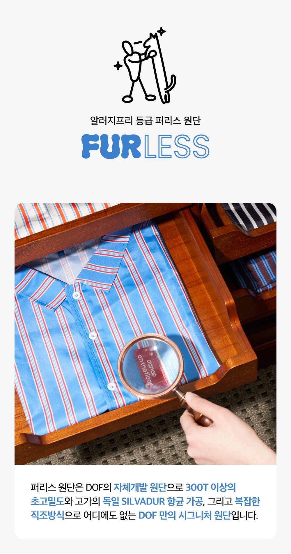 Furless pajamas[Short] - Leopard(4color, 3size)