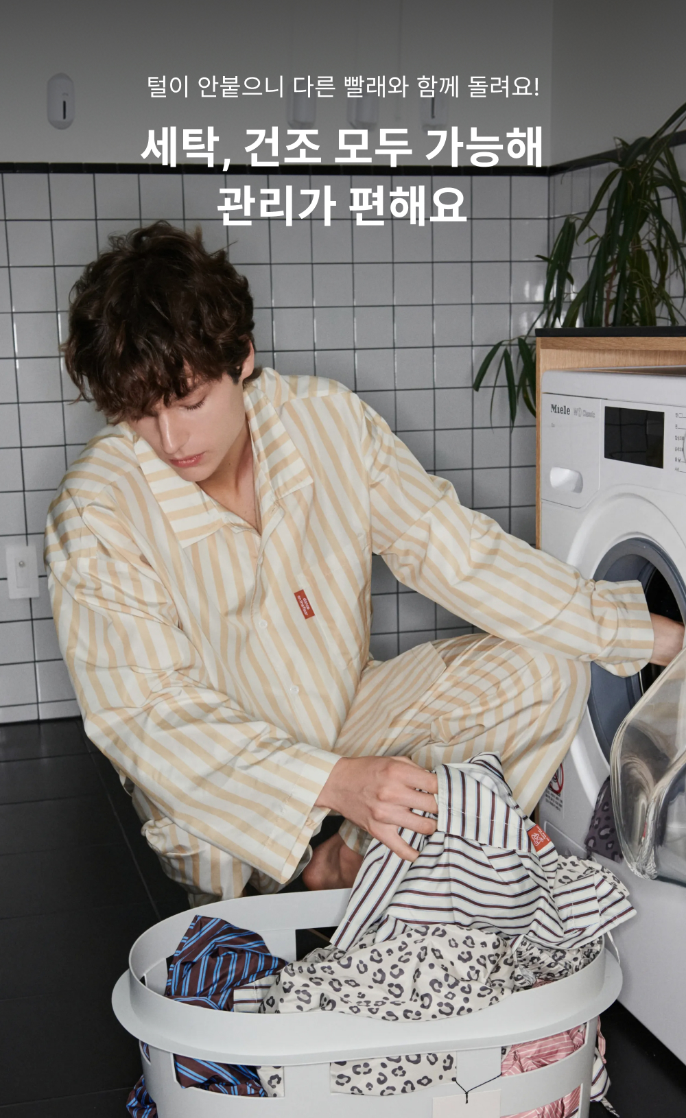 Furless pajamas[Long] - Stripe(9color, 3size)