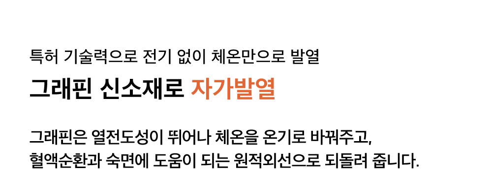 스냅핏 웜 침대패드 & 방수 매트리스커버 결합형 (4Color, 4Size)