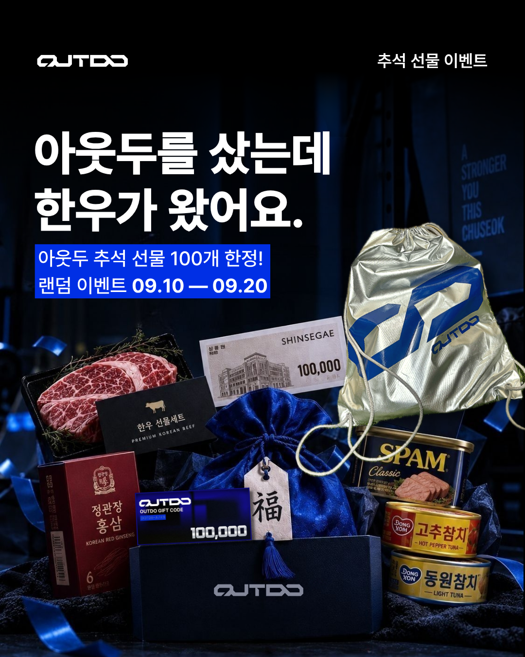알파 그립 3.8