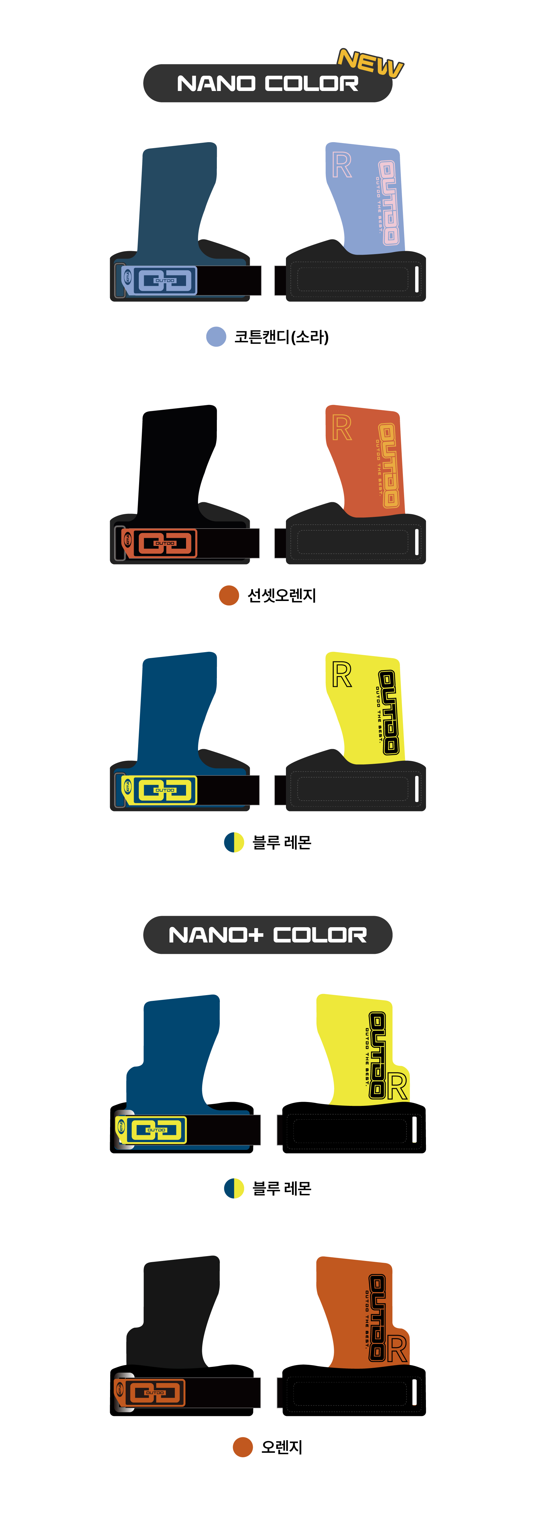 나노 그립