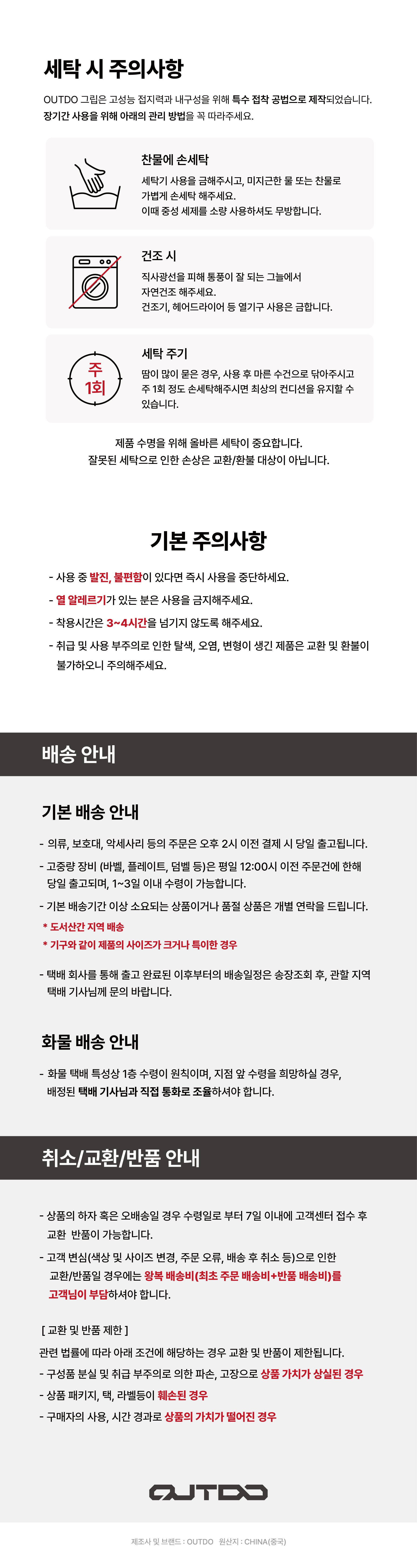 시너지 그립 V2 (BASALT)