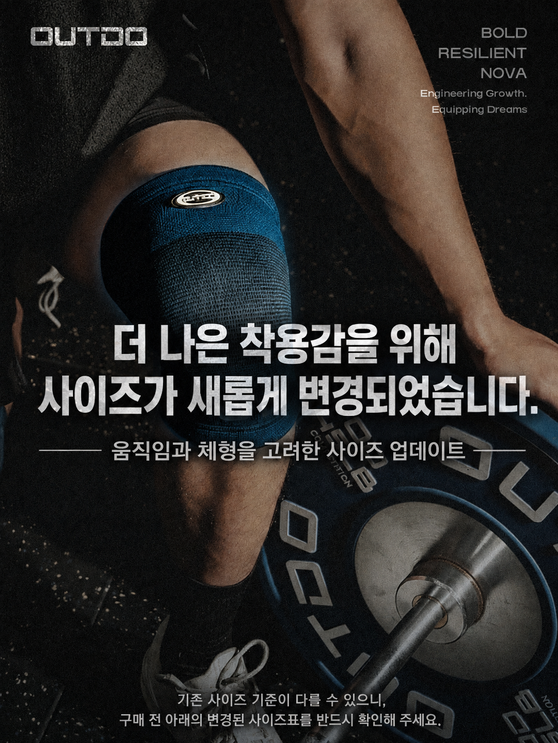 듀얼가드 니슬리브 (PARTNER PASS)