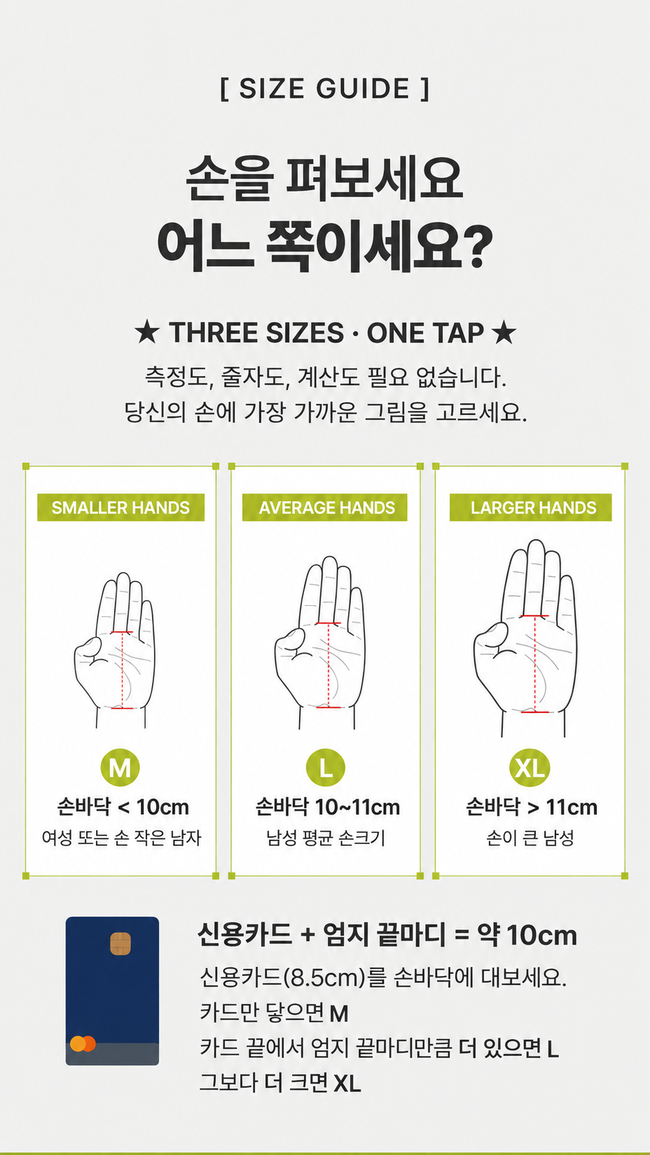 시너지 그립 V2 (BASALT)