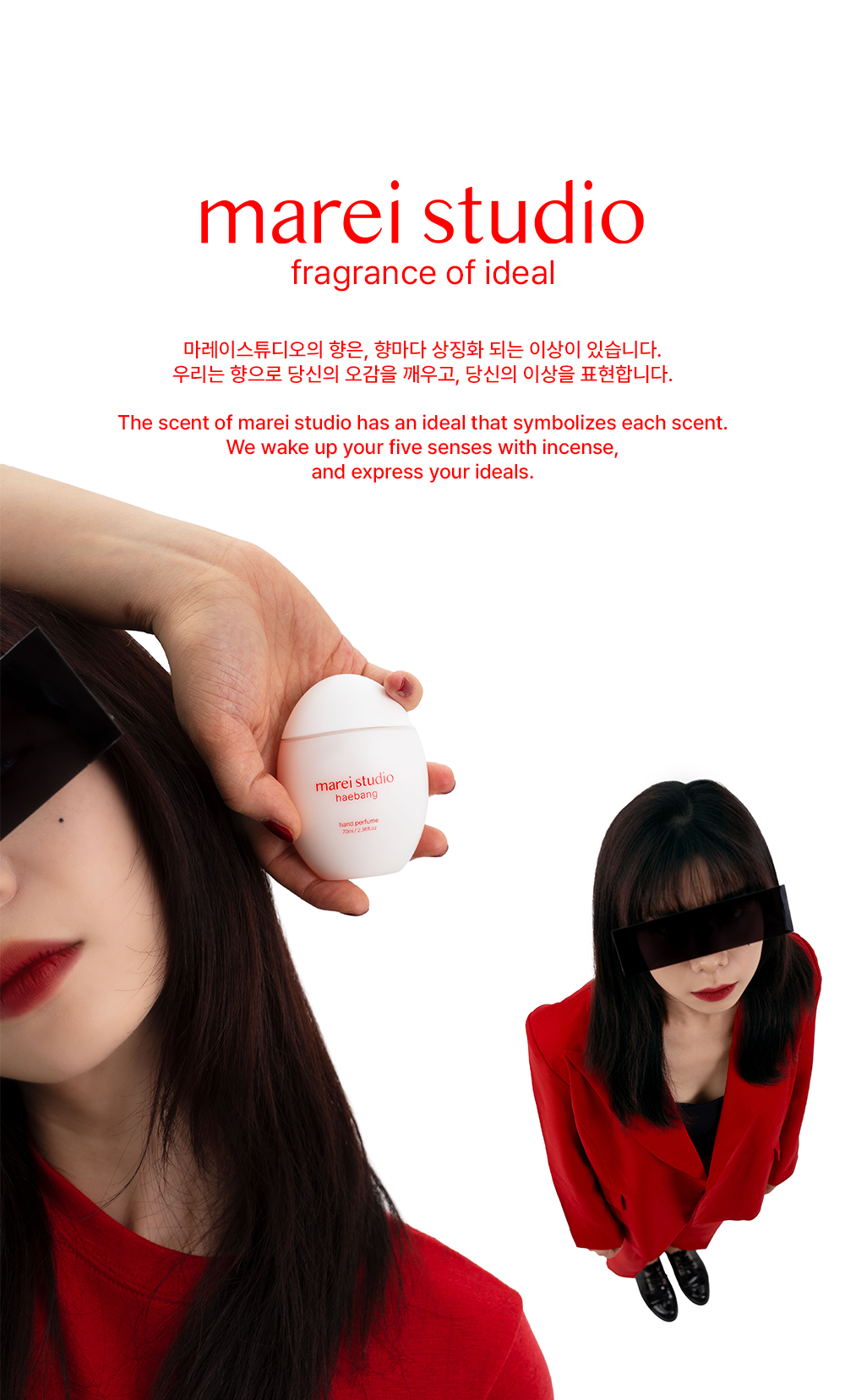 핸드퍼퓸 하단 이미지