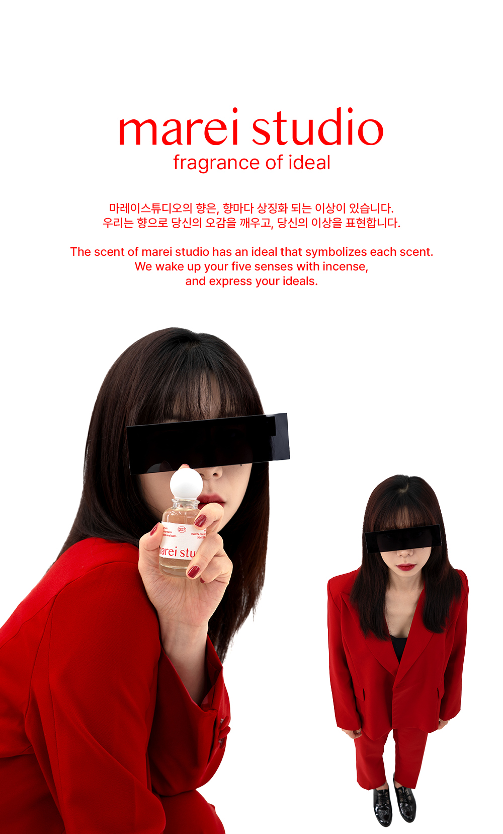 퍼퓸 하단 이미지