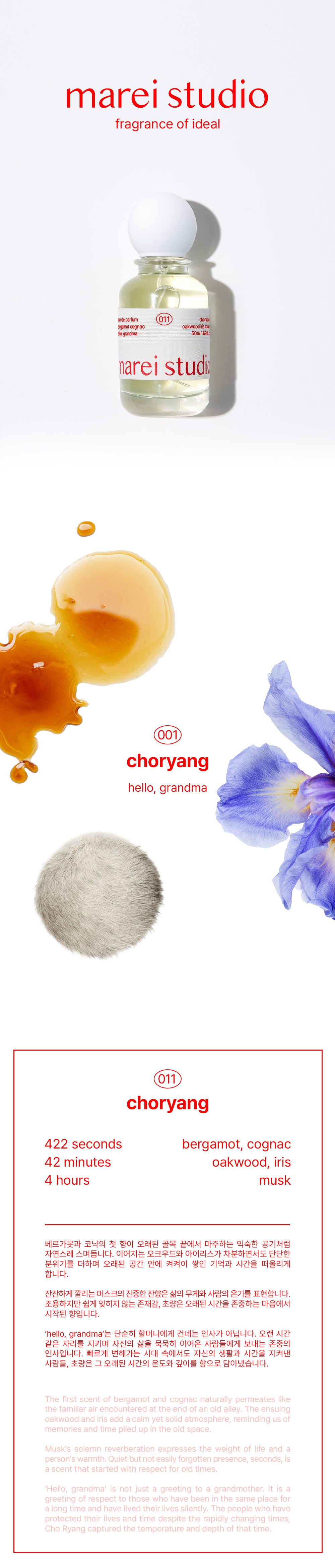 011 choryang