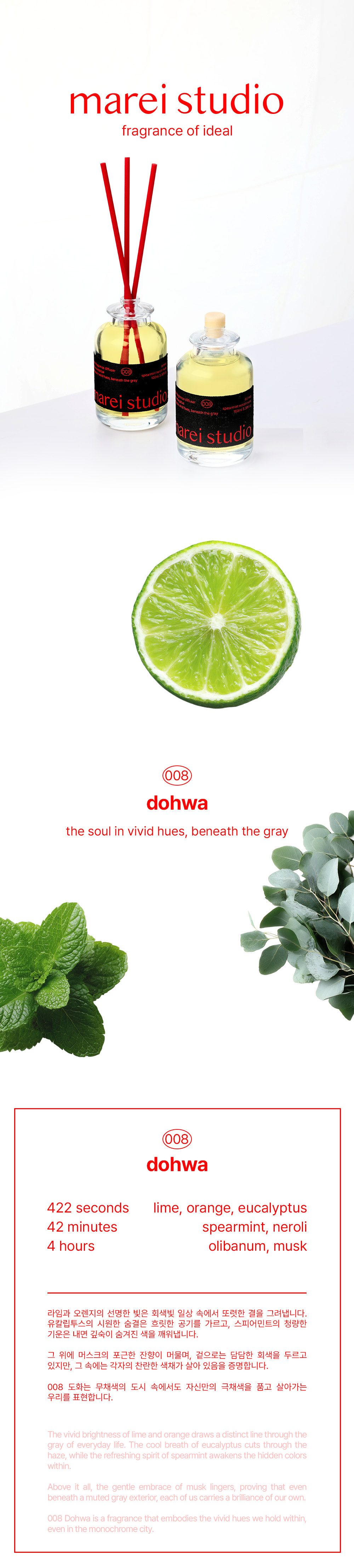 diffuser 008 dohwa