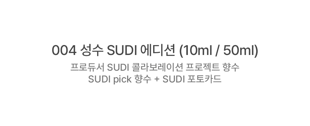 배송형
