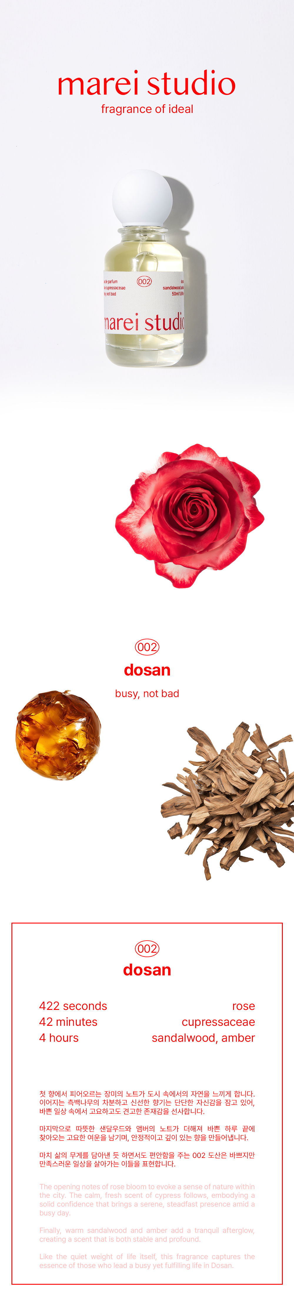 002 도산 50ml