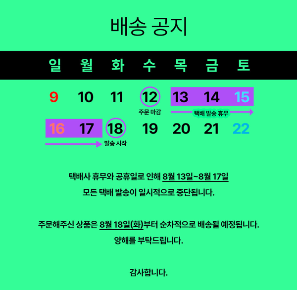 KakaoTalk_20260807_103639226.png
