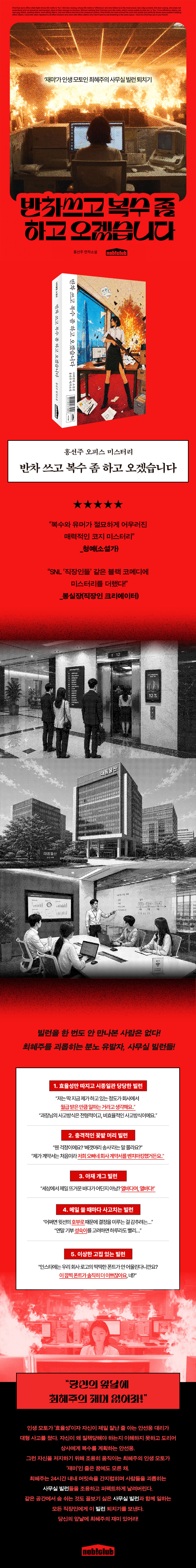 반차복수 마우스 패드