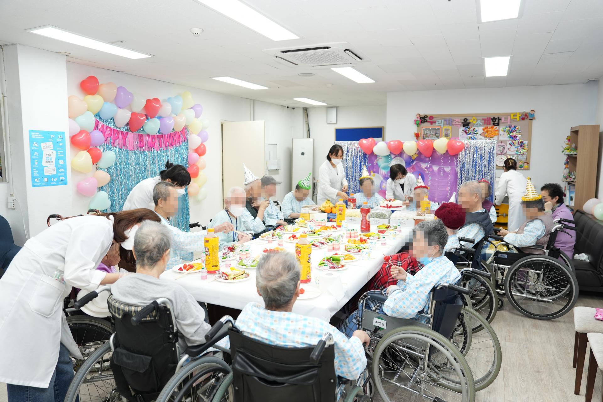 대성요양원 생신파티
