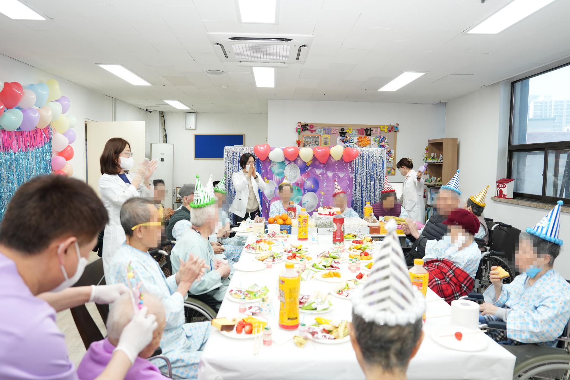 부천대성요양센터 생신파티