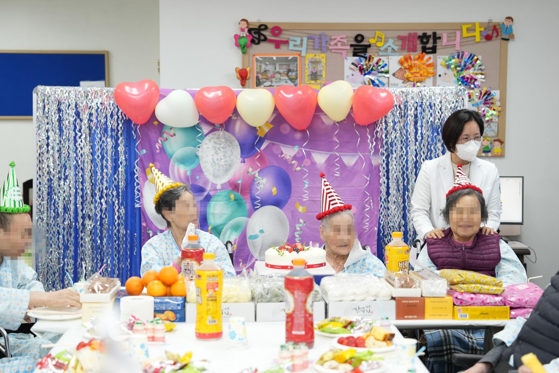 부천대성요양센터 생신파티 축하