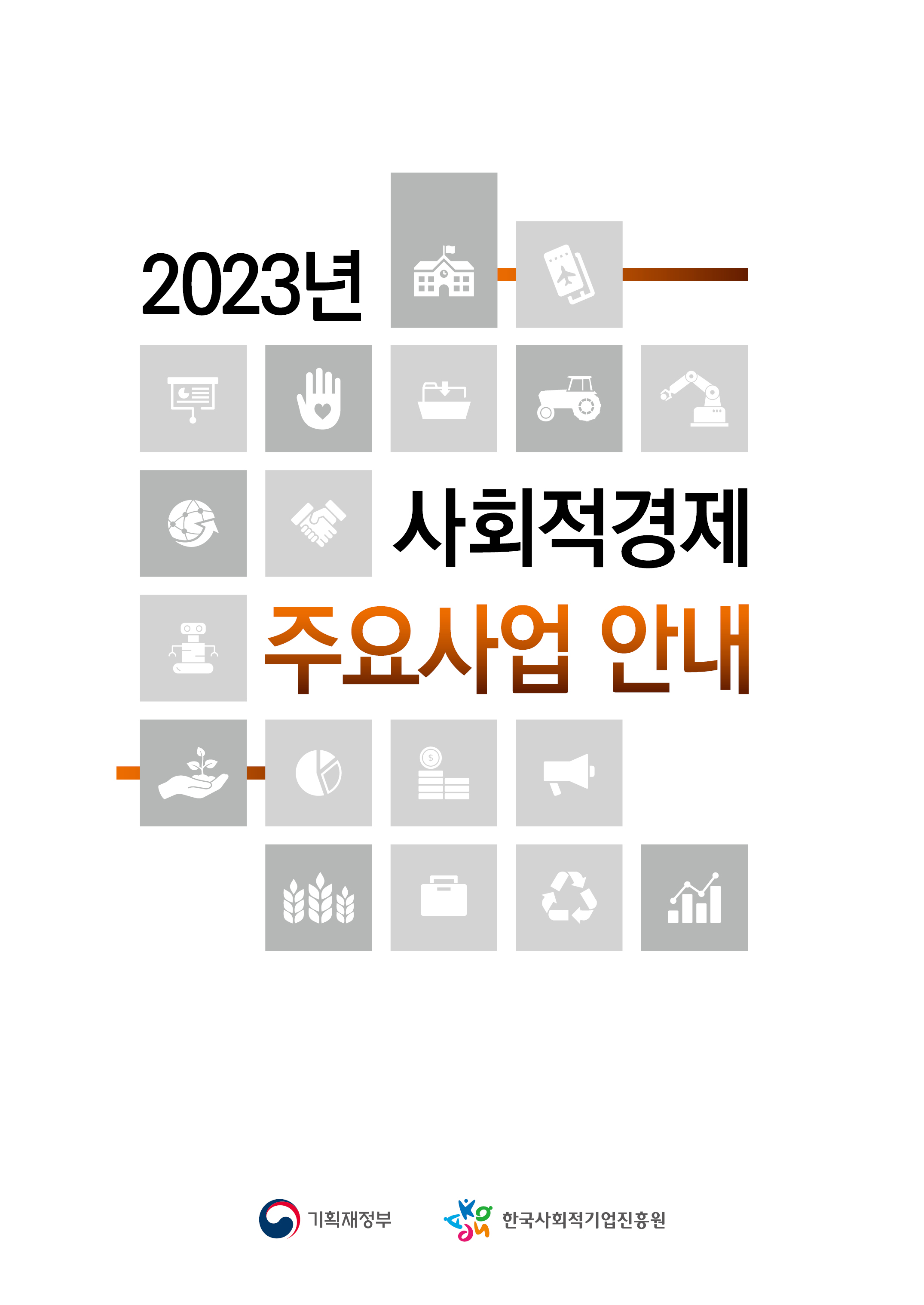 58a90ddffc705.png