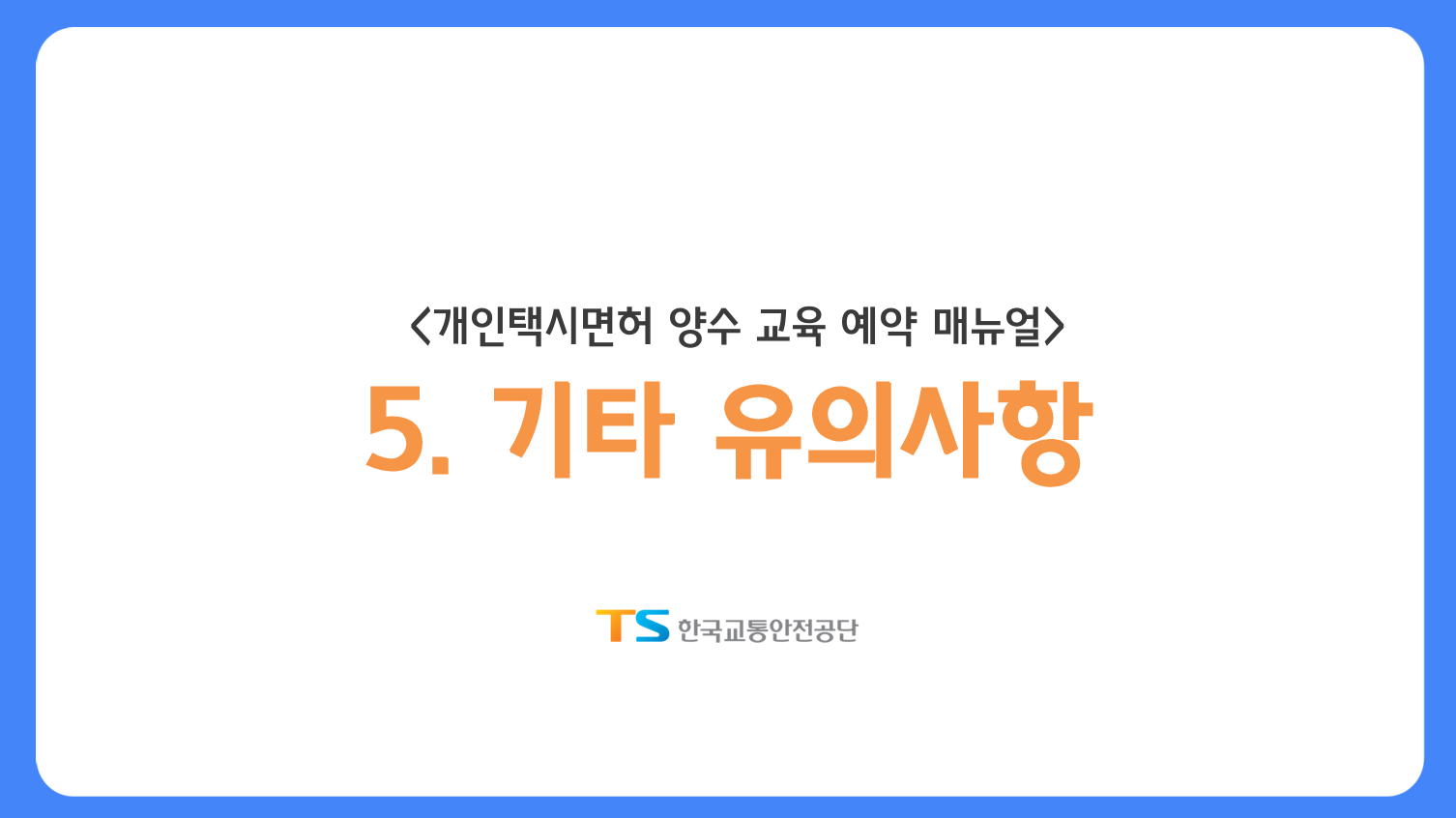 068f734cfd36e.png