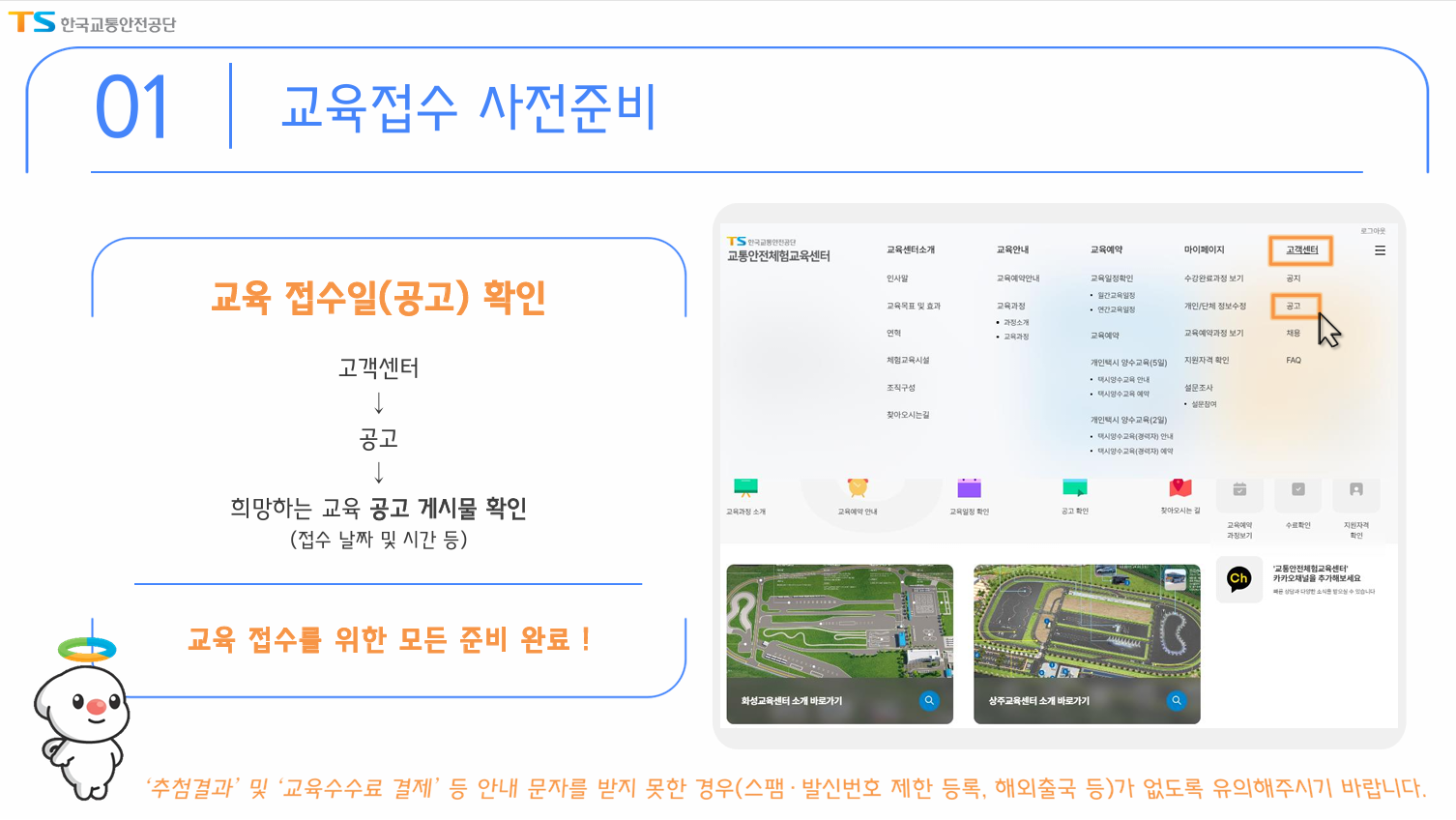 1f85597eadf36.png