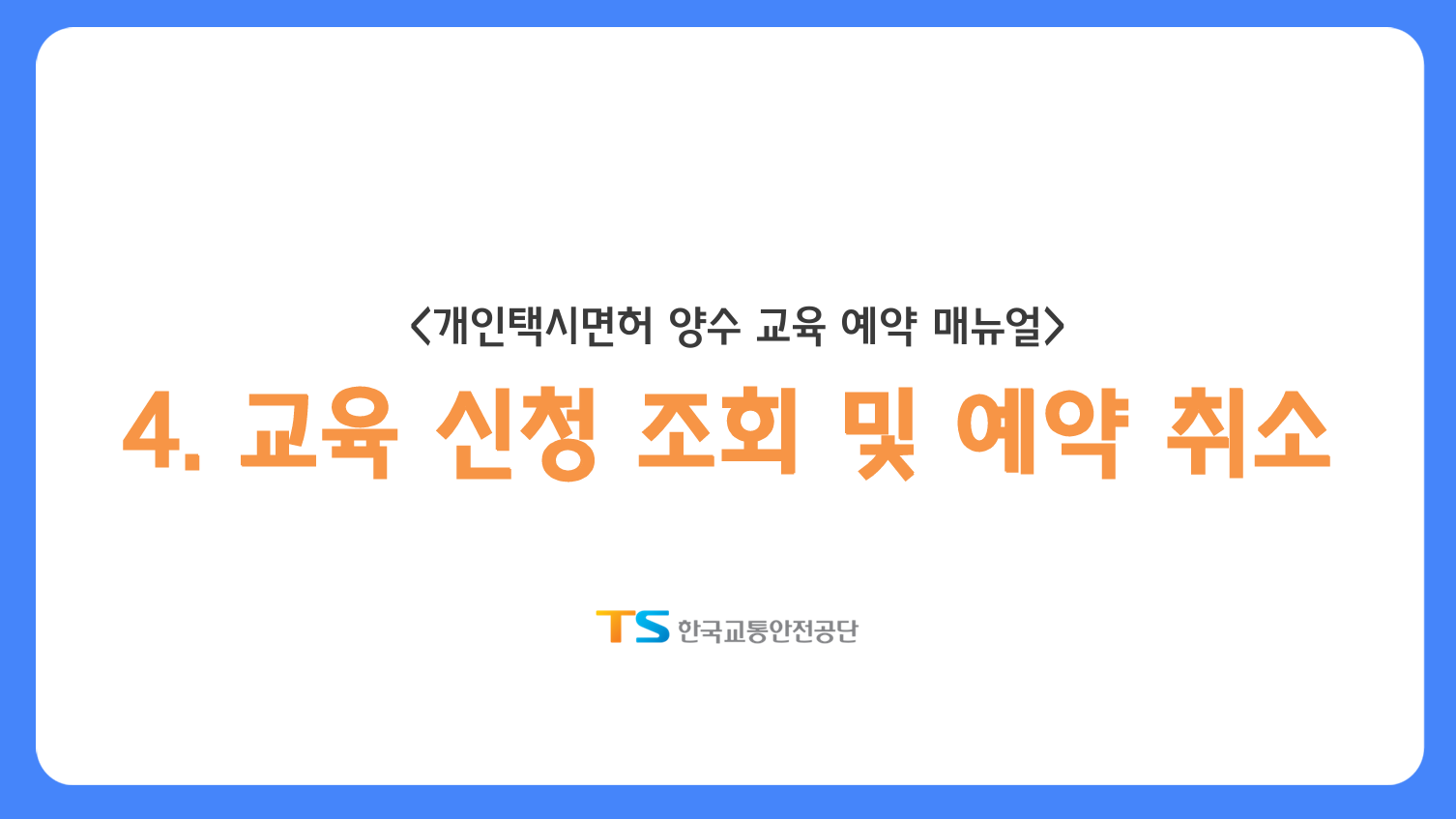 451fc989add34.png