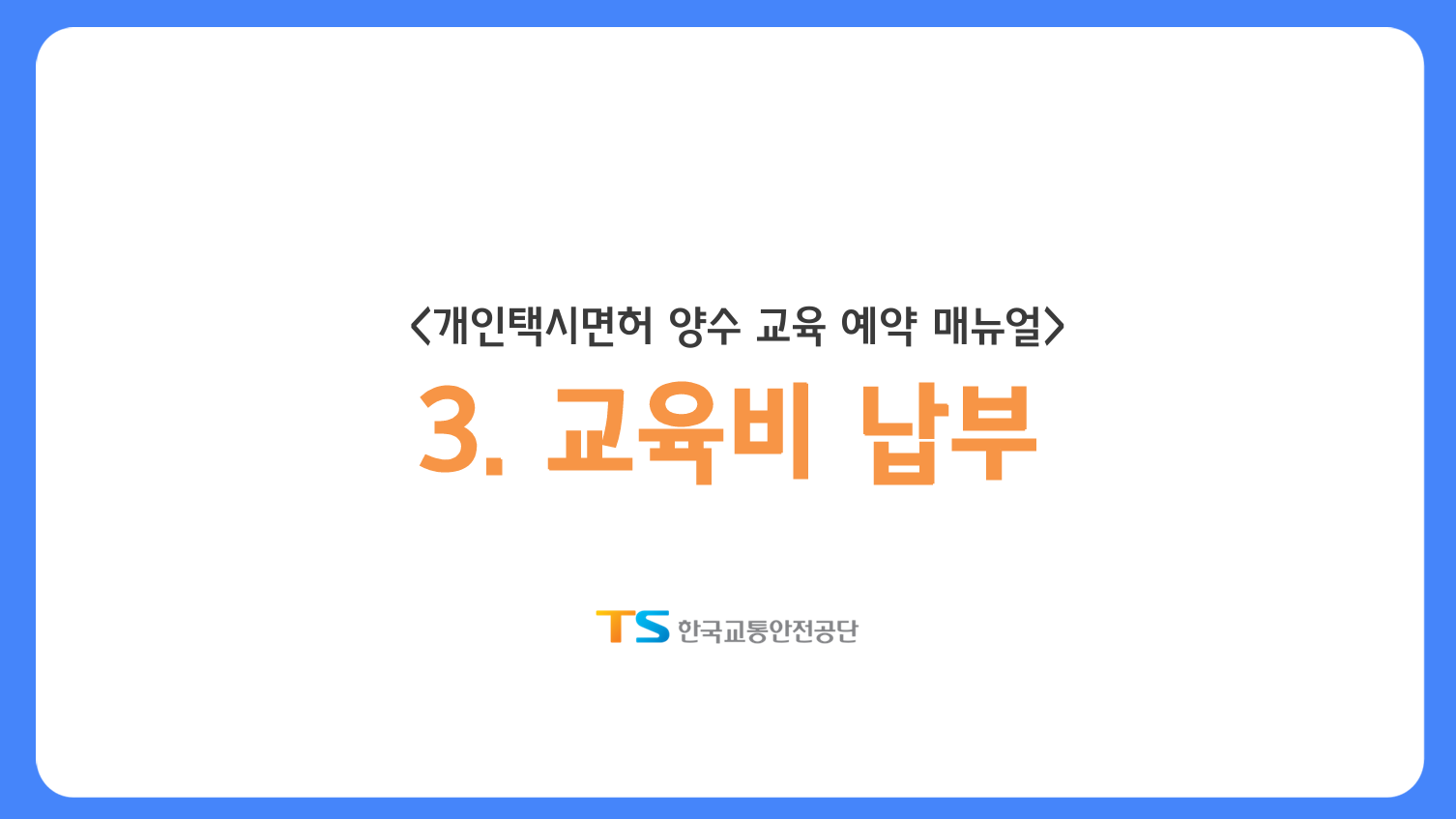 560db76ae1441.png