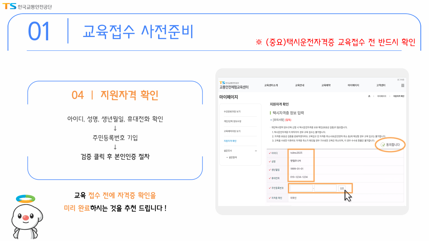 be2de799d575a.png