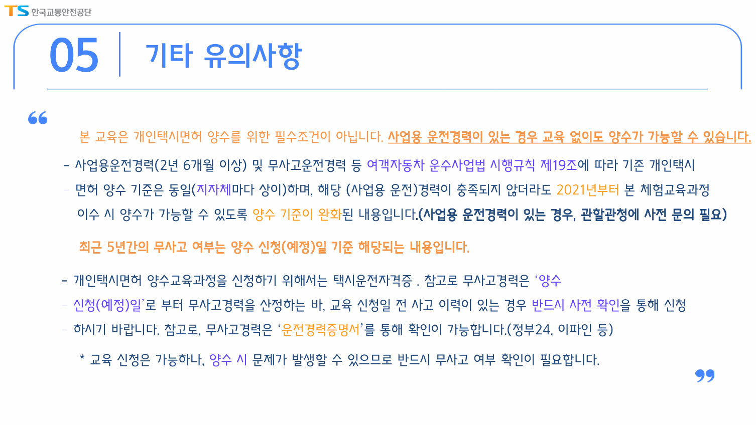 dd3fb59616f5c.png