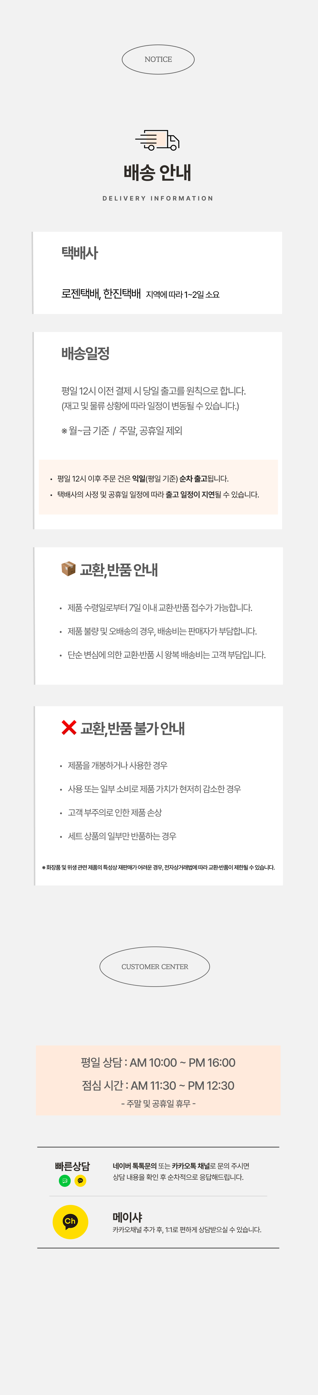 메이샤 더마 카밍 마스크 1000ml + [카밍 마스크 250ml 증정]