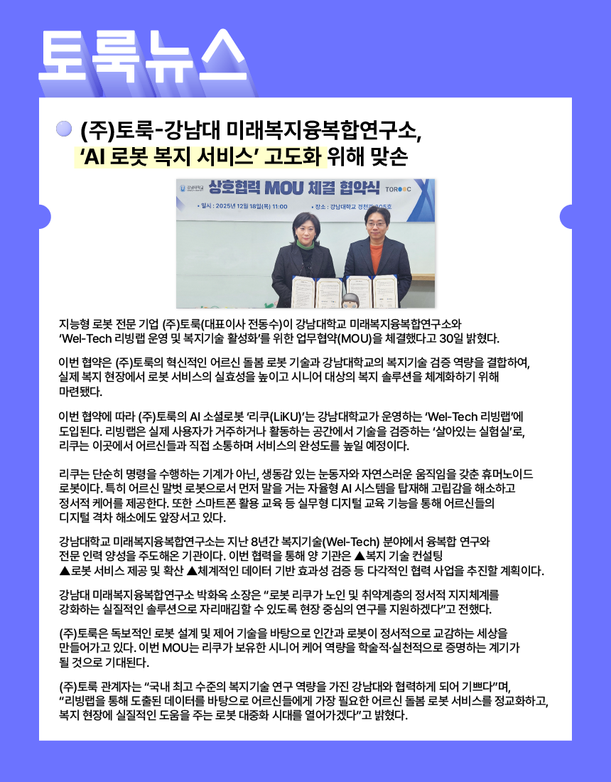 뉴스1.png