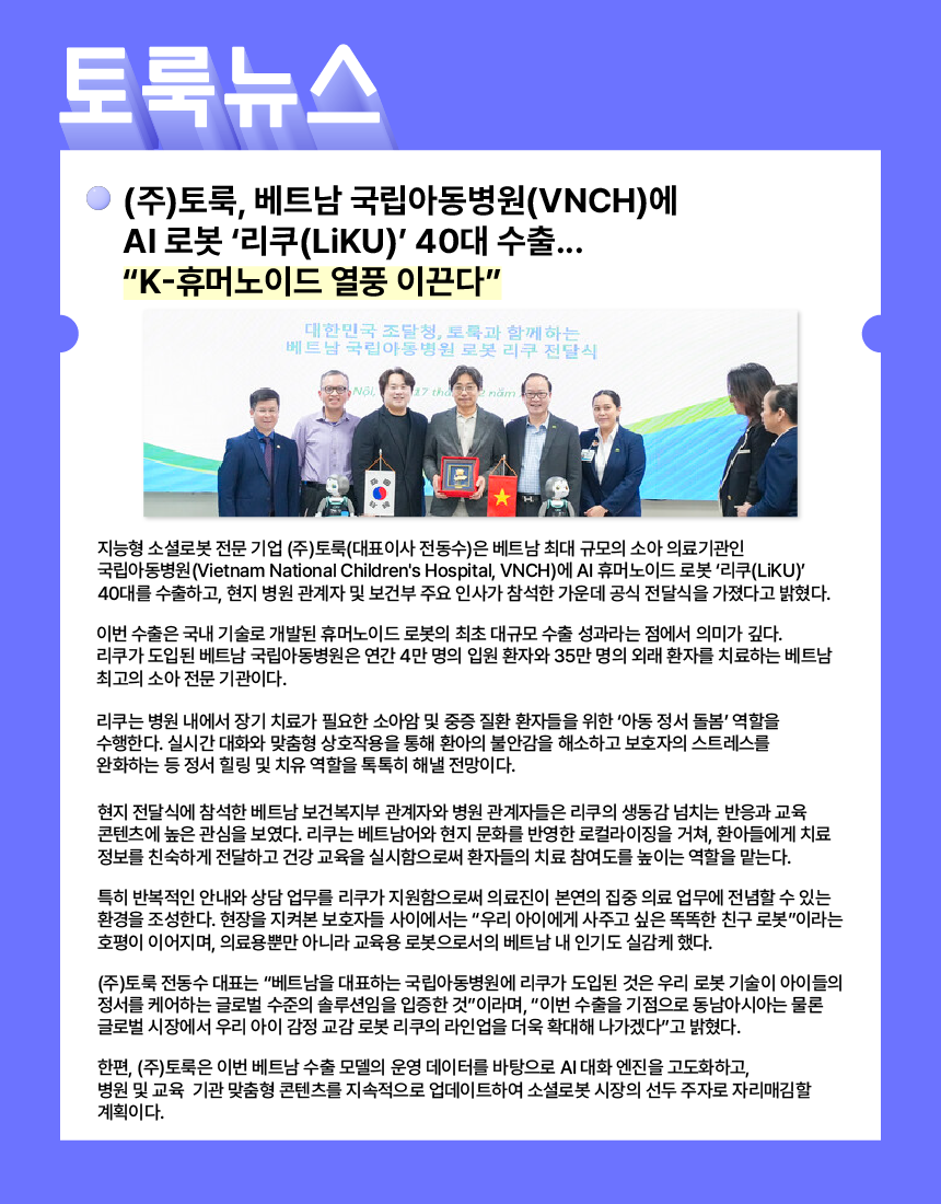 뉴스2.png