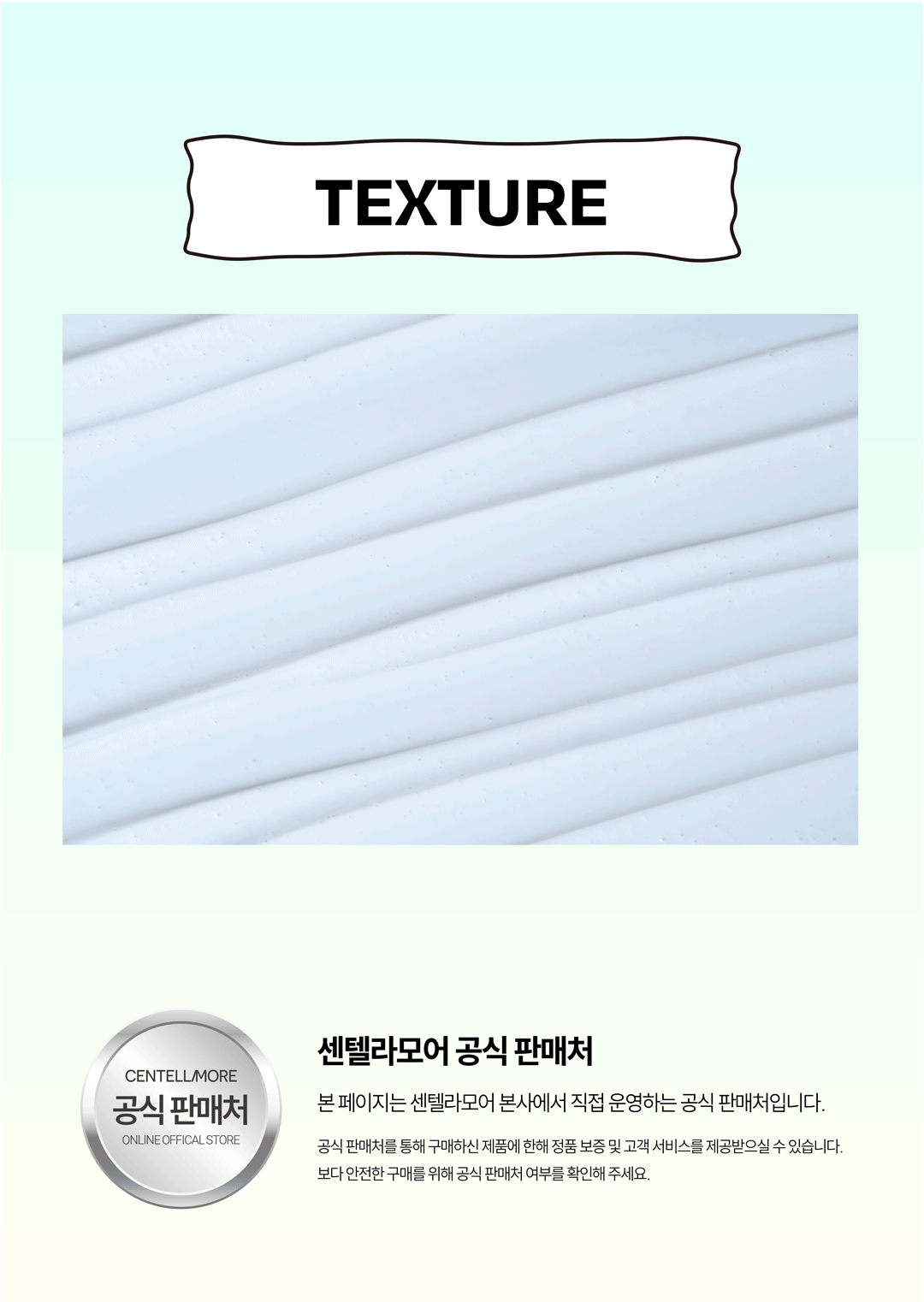 하이테카 쿨 카밍 선세럼