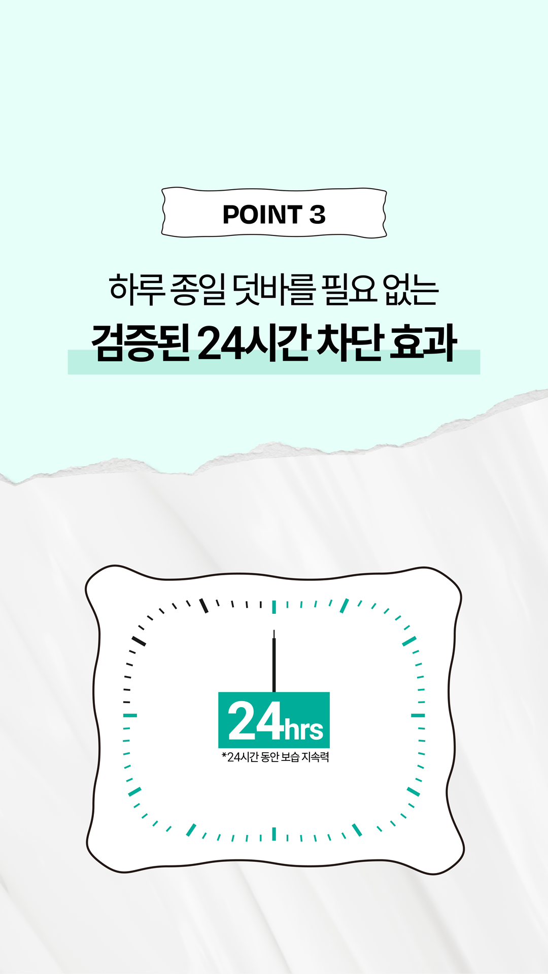 하이테카 쿨 카밍 선세럼